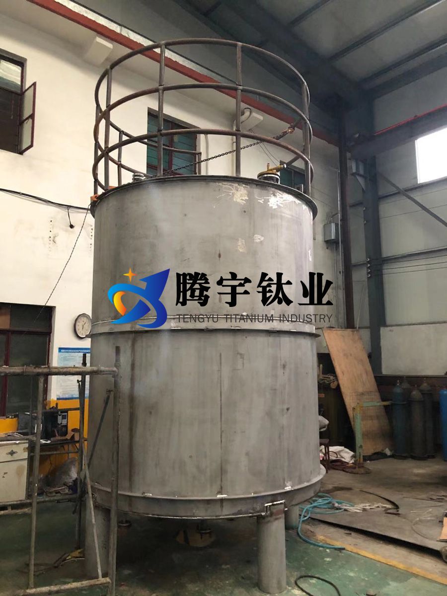 高溫熔鹽儲能用鈦儲罐