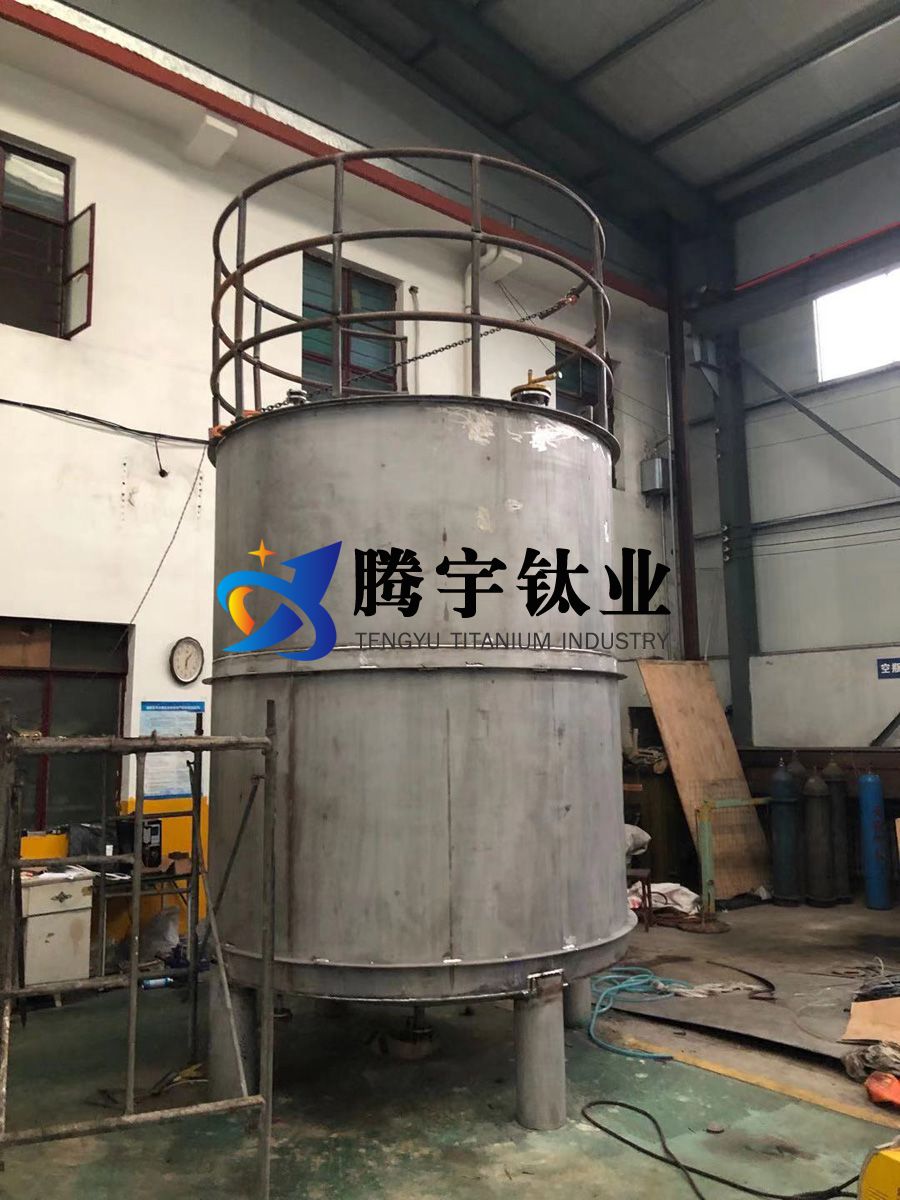 高溫熔鹽儲能用鈦儲罐
