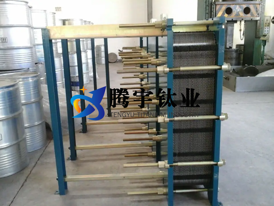 騰宇鈦業(yè)淺談鈦板式換熱器的設(shè)計(jì)特點(diǎn)與構(gòu)造工藝