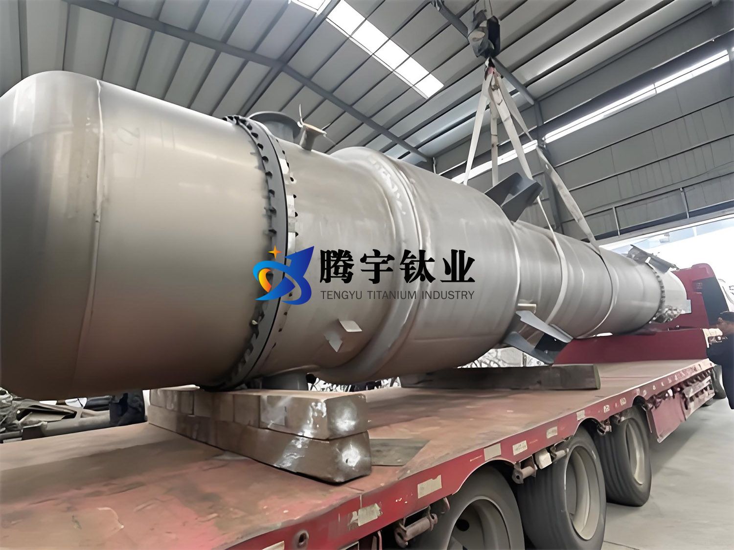 騰宇鈦業常規產品鈦換熱器/鈦儲罐/鈦盤管的核心技術工藝區別